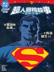 非人哉