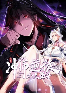 吞噬星空